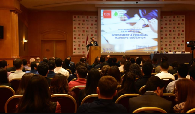 مؤتمر الاستثمار